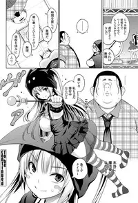 COMIC Penguin Celeb 2012-07 [Digital]