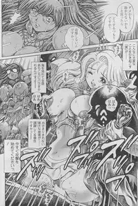 COMIC SIGMA 2011-06 Vol. 57