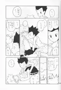 (C74) [kuro inu sha (Inumaru)] Dendou Aigan Danshi (Hunter x Hunter)