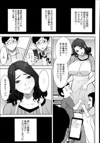 COMIC Megastore Alpha 2014-08