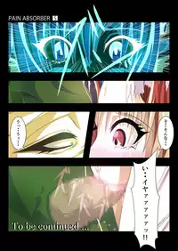 [Earl LUMINES] PAIN ABSORBER 5