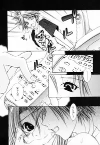 [Anthology] InNyu Seibo