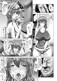 ANGEL Club 2015-11 [Digital]