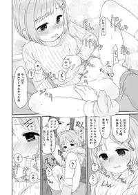 COMIC X-EROS #52 [Digital]