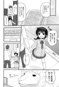 COMIC LO 2012-07 Vol. 100