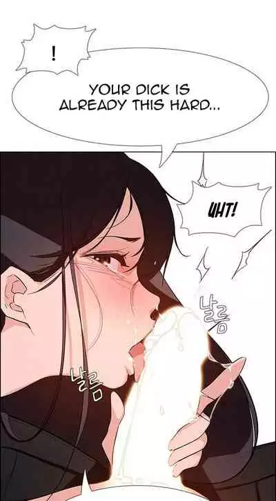 Rain Curtain Ch.20/40