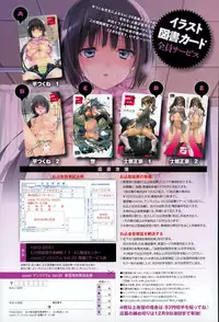 COMIC Anthurium 020 2014-12