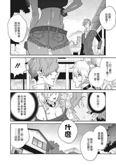 Nyuugyaku no Rudbeckia