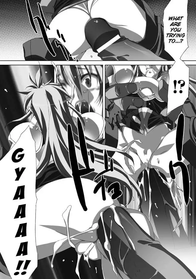 Akashiki - The Type Red