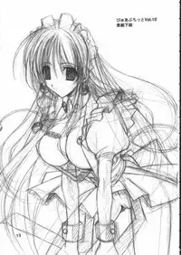 [Nuku Nuku Dou (Asuka Keisuke)] Nuku2 Rev.9 (Final Fantasy X)