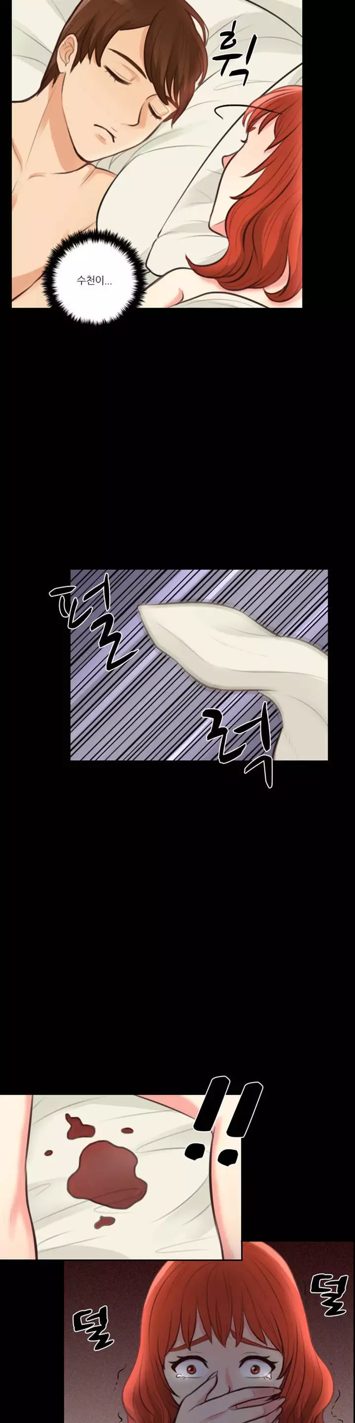 Before the 30 Ch. 0-35