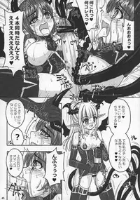 (Futaket 7) [Nine's Graphics (GENSHI)] Futakare 2011 EXTENDED BOOK!