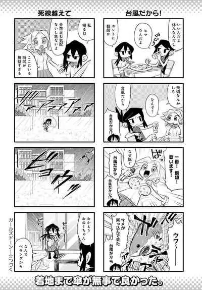 COMIC Anthurium 2021-10