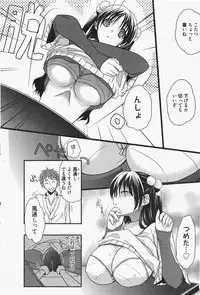 Manga Bangaichi 2011-07