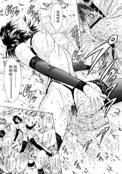 [Mukai Masayoshi] Ginryuu no Reimei Vol. 1 [Chinese] [胸垫汉化组]