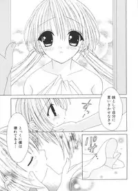 [Anthology] Welcome Island Vol.4 (Sister Princess)