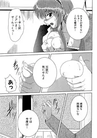 COMIC XO 2009-07 Vol. 38