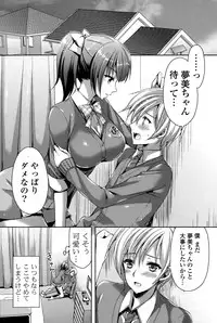 COMIC Mangekyo 2015-11