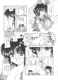 [Anthology] Bishoujo Doujinshi Anthology 11 (Various)