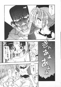 [Chuushin Kuranosuke] CODE:PURE