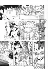 [Comic Kingdom (various)] Tokimeki Furo (Tokimeki Memorial)