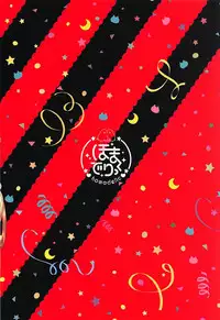 (COMIC1☆13) [homadelic. (Homaderi)] Boku no Kuroneko (Granblue Fantasy) [Chinese] [脸肿汉化组]