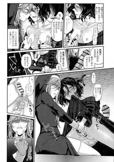 Yugande wa iruga are wa koidatta.