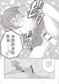 (C61) [nekonin-so (NEKONIN]) velvet (Mahoromatic)