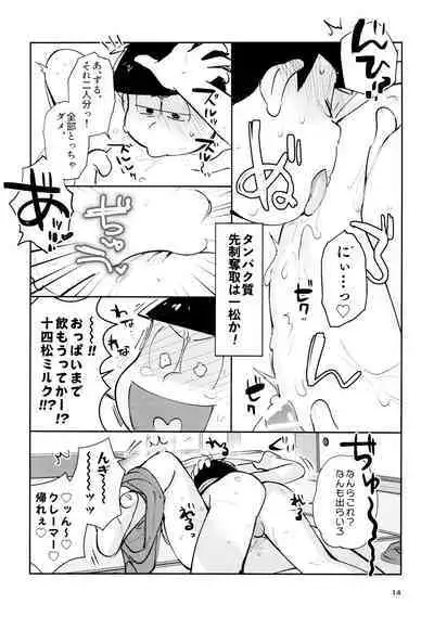 [Beddosabaku (Koutou)] Zatsu Shinkiro's (Osomatsu-San)