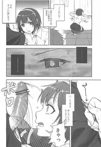 (C84) [Seki Sabato (Tsukuru)] Yappari Ore no Kotori (THE iDOLM@STER)