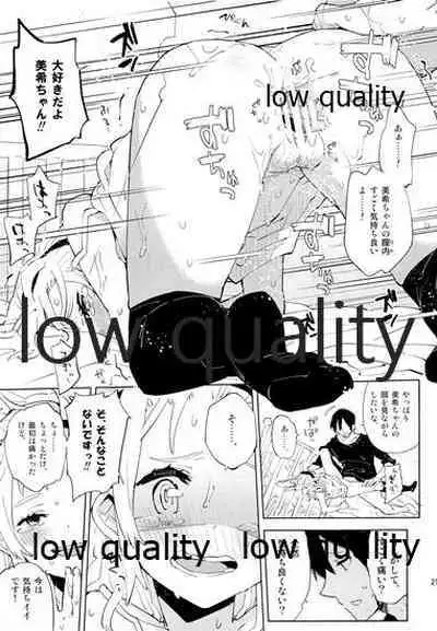 (C83) [Kabuttari Kaburanakattari (Seihoukei)] Daisuki na Sensei to no, Watashi no Hajimete