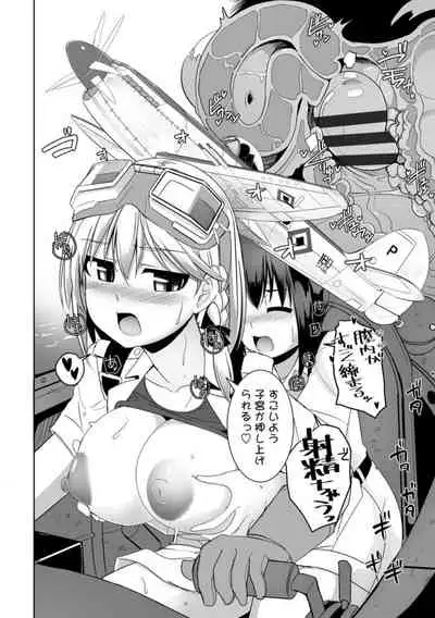 Aiyoku no Penguin-tou Koukuutai