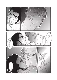 [Sorairo Panda (Yamome)] Etsuraku no Otori