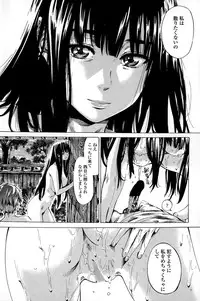 COMIC Penguin Club 2015-02