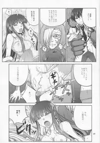 (C89) [Datenshi no Ana (Decarabia)] Sabbath (Mahouka Koukou no Rettousei)