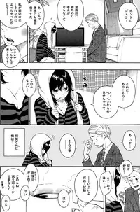 COMIC Kairakuten 2015-05