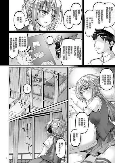 Mitsugetsu Perth Vacation