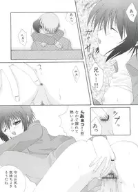 [Anthology] Welcome Island Vol. 2 (Sister Princess)