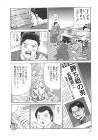 [Ishihara Kouhei] Cosplayer Ayaya