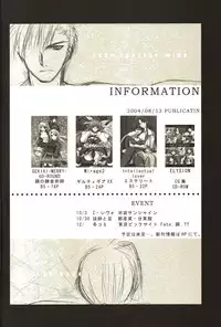 [FANTASY WIND (Minaduki Satoshi,Shinano Yura)] ANGELUS (Fullmetal Alchemist)