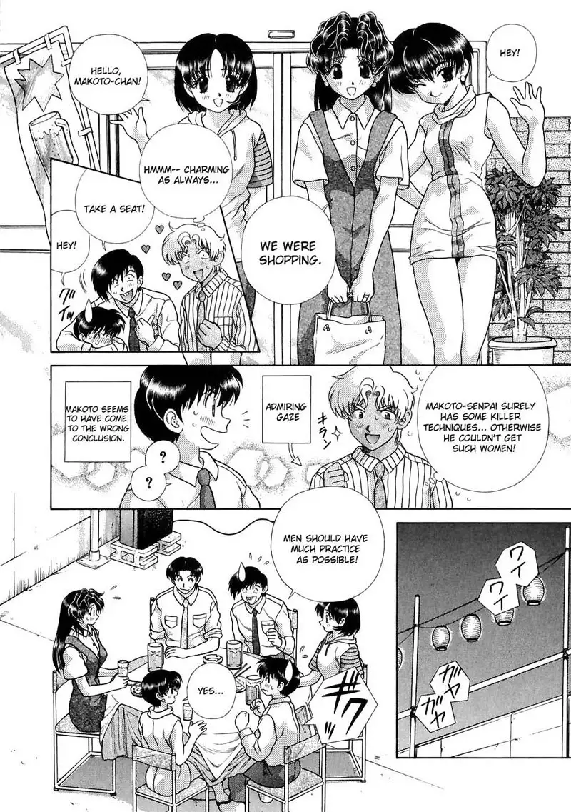 Futari Ecchi Vol12 - Pt117