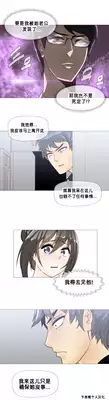 HouseHold Affairs 【卞赤鲤个人汉化】1~21话(持续更新中)