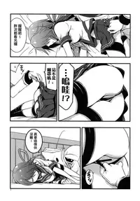 (C88) [VISTA (Odawara Hakone)] Kako Kai Ni Doudeshou? (Kantai Collection -KanColle-) [Chinese]