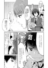 COMIC Koh 2018-06 [Digital]