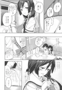 COMIC Koh 2017-03 [Digital]