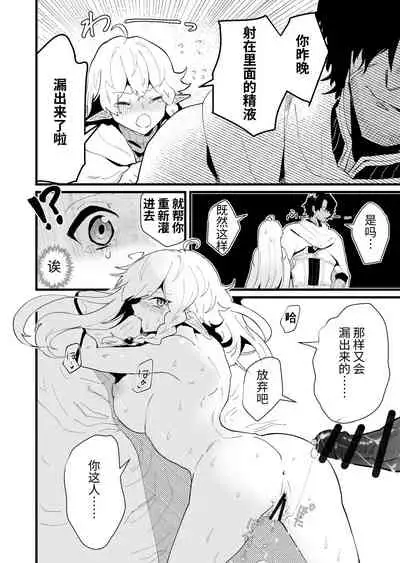 Tsumahajiki-mono no Somnia Soushuuhen 1