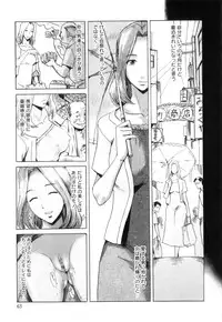 [Kuroiwa Menou] Immoral [2011-10-22]