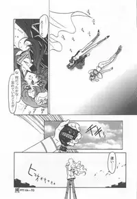 [Ogata Satomi] Kyouakuteki Shidou Selection