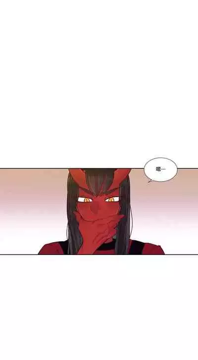 Devil Drop | 天降惡魔