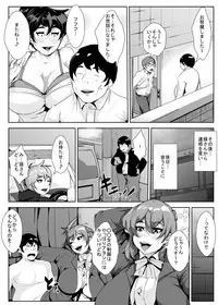 こいしちゃんしごいて!